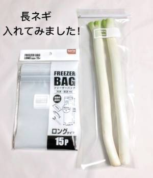 【三大100均】地味にスゴイ★見た目は地味でも大活躍する便利品3選