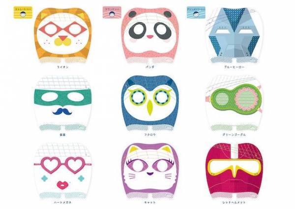 ヘアカットがラクに！キュートな「変身カットマスク」の限定セットが登場【ラクに楽しく♪特集】