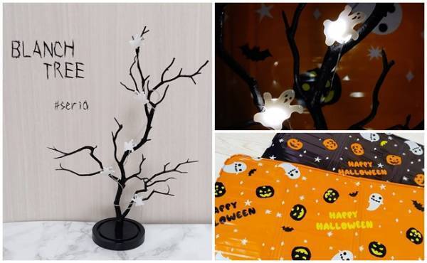 【セリア】モノトーンがいい感じ！ハロウィーンの新作アイテム3選