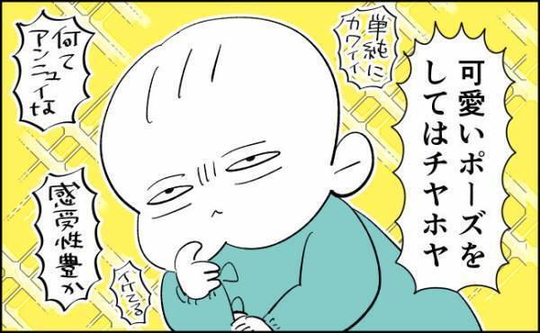 毎日「うちの子、天才！」が止まらない【んぎぃちゃんカレンダー82】