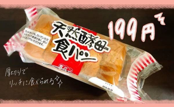 【業務スーパー】10月末までお得なセール開催！絶対買いはコレ【前編】