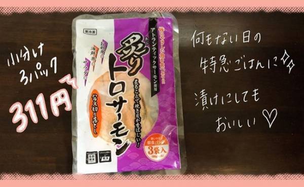 【業務スーパー】10月末までお得なセール開催！絶対買いはコレ【前編】