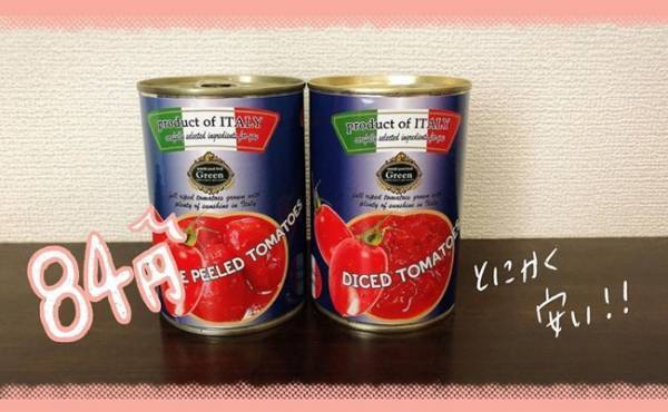 【業務スーパー】10月末までお得なセール開催！絶対買いはコレ【前編】