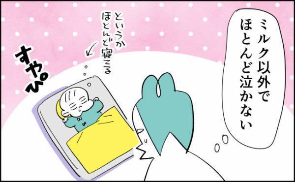 結局めちゃ心配なんです！【んぎぃちゃんカレンダー83】