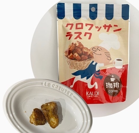 【カルディ】カルディ通ママおすすめの激うま！お菓子5選【後編】