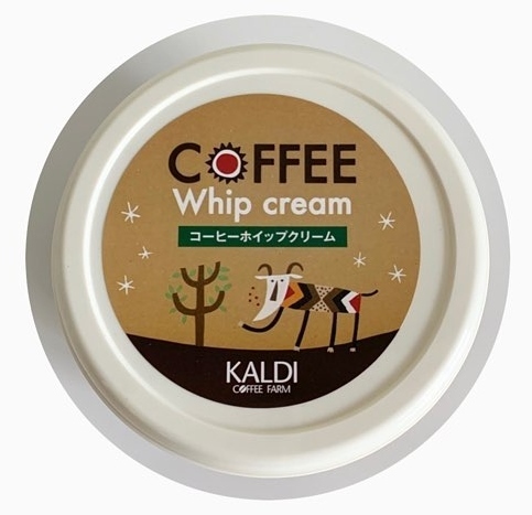 【カルディ】カルディ通ママおすすめの激うま！お菓子5選【後編】