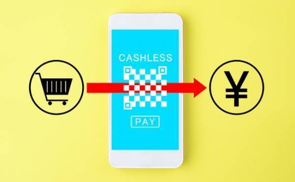 準備できていますか？10月から始まるキャッシュレス・ポイント還元事業