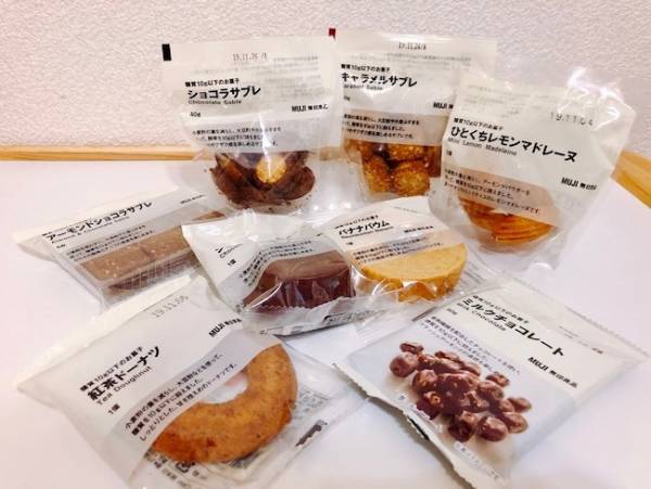 産後ダイエットの味方♡無印良品から「糖質10g以下」商品が登場！