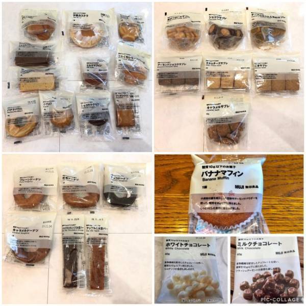 産後ダイエットの味方♡無印良品から「糖質10g以下」商品が登場！