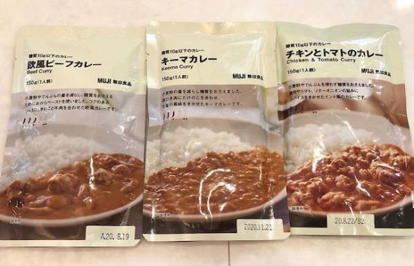 産後ダイエットの味方♡無印良品から「糖質10g以下」商品が登場！