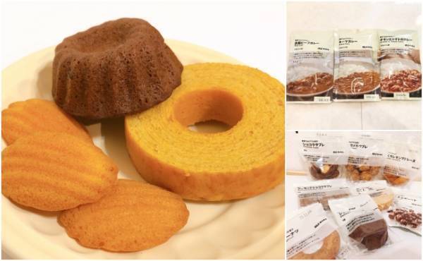 産後ダイエットの味方♡無印良品から「糖質10g以下」商品が登場！