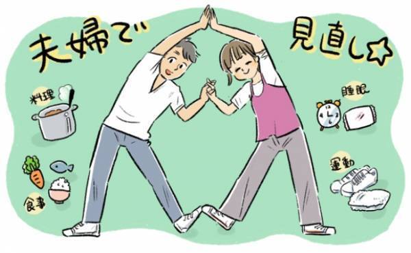 受け身ではなく前のめりに！ 妊活中にしてよかったこと【体験談】