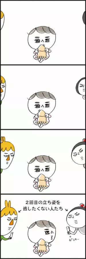 「シャッターチャンスを逃すな！」脱力系ゆる育児日記第311話