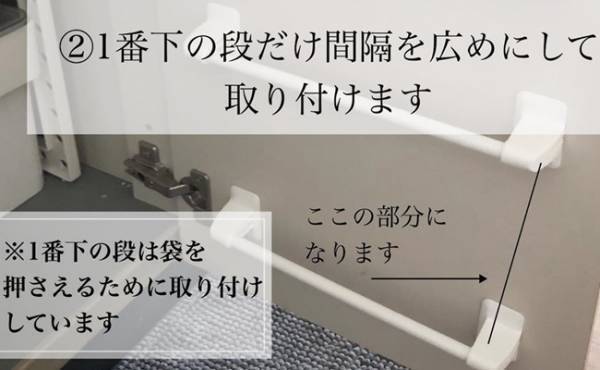 ズボラーの最終結論！片手でラクラク取り出せるゴミ袋の収納法