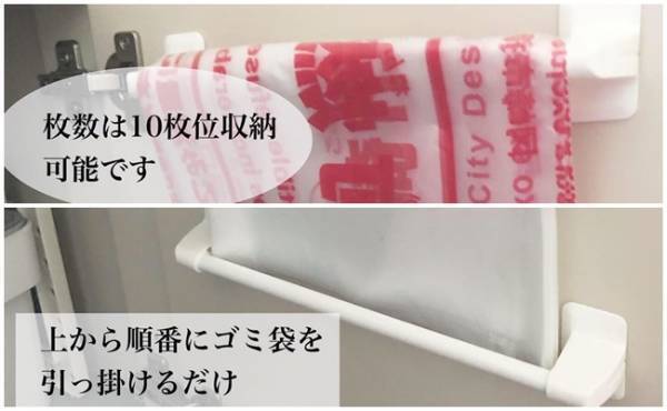ズボラーの最終結論！片手でラクラク取り出せるゴミ袋の収納法