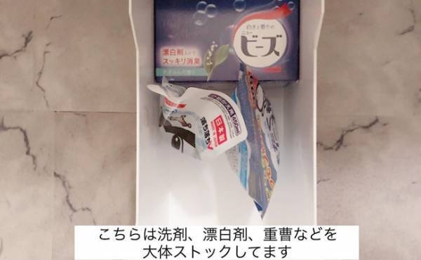 洗面台下の邪魔な排水パイプを避けて収納スペースを確保するワザ