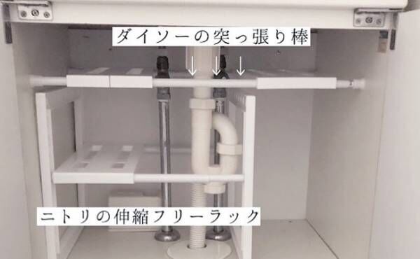 洗面台下の邪魔な排水パイプを避けて収納スペースを確保するワザ 19年9月29日 ウーマンエキサイト 1 3