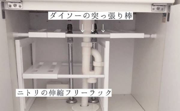 洗面台下の邪魔な排水パイプを避けて収納スペースを確保するワザ