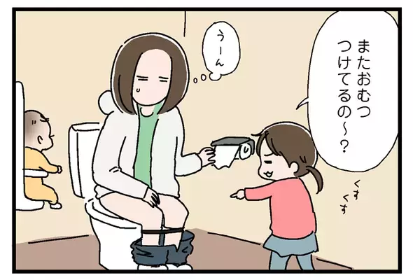 娘に「それなに？」と聞かれたら…？【子どもに生理のことを伝える1】
