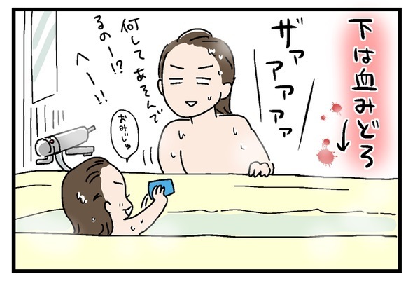 生理中に子どもとお風呂、どうしてる？【子どもに生理のことを伝える3】