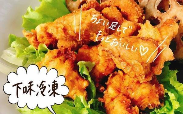 【業務スーパー】2㎏パック使い切り！激うま鶏胸肉の下味冷凍レシピ8選