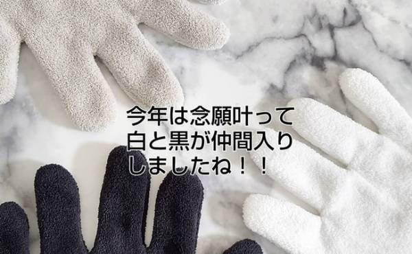 【セリア】なんて便利なの！面倒なヘアドライをラク～にしてくれる救世主