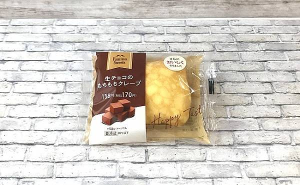 絶対食べたい！秋の新作コンビニスイーツランキング★低カロNo1はコレ