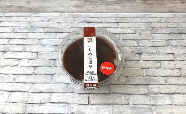 絶対食べたい！秋の新作コンビニスイーツランキング★低カロNo1はコレ