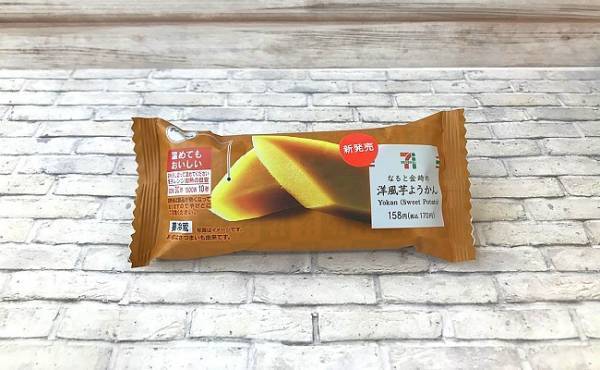 絶対食べたい！秋の新作コンビニスイーツランキング★低カロNo1はコレ