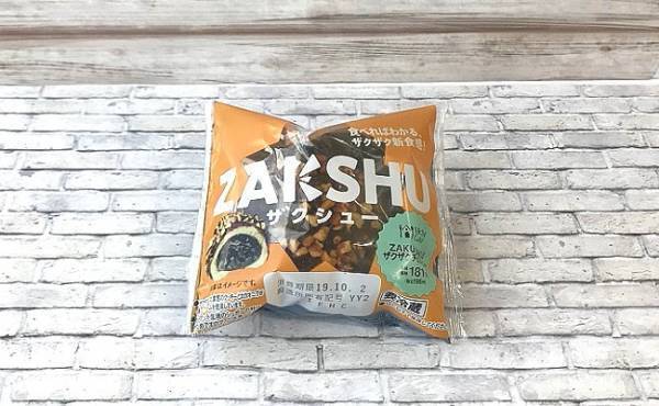 絶対食べたい！秋の新作コンビニスイーツランキング★低カロNo1はコレ