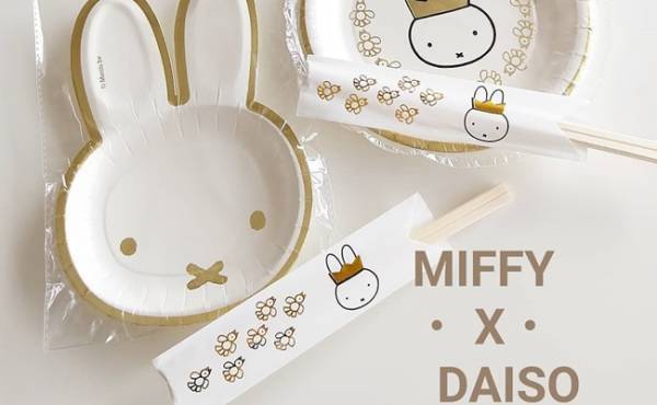 【ダイソー】ミッフィーとのコラボグッズがかわいすぎて震える！