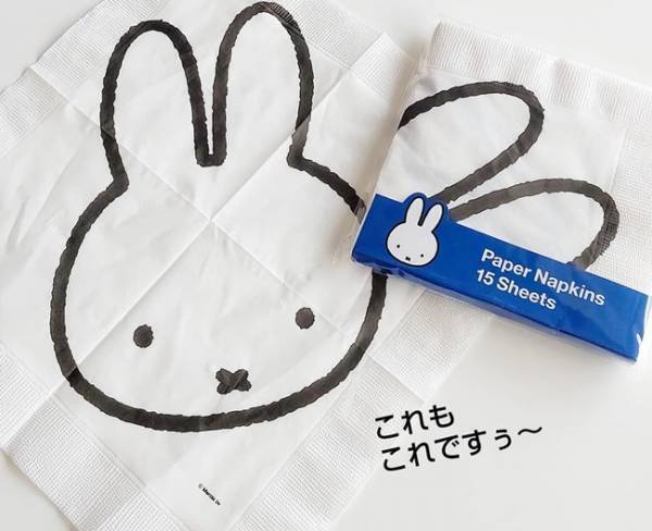 【ダイソー】ミッフィーとのコラボグッズがかわいすぎて震える！