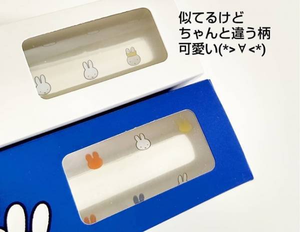 【ダイソー】ミッフィーとのコラボグッズがかわいすぎて震える！