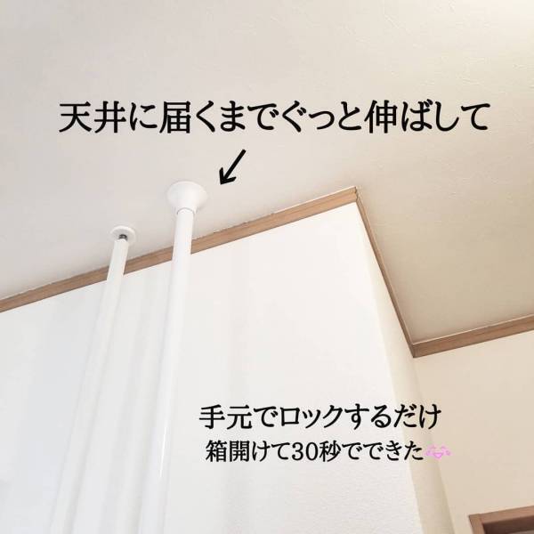 【100均】激安すぎて売り切れ続出！ダイソーのアレンジポールがすごい