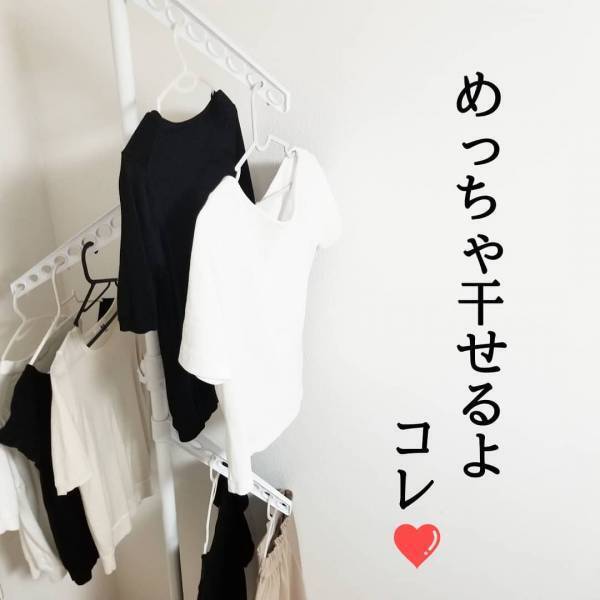 【100均】激安すぎて売り切れ続出！ダイソーのアレンジポールがすごい