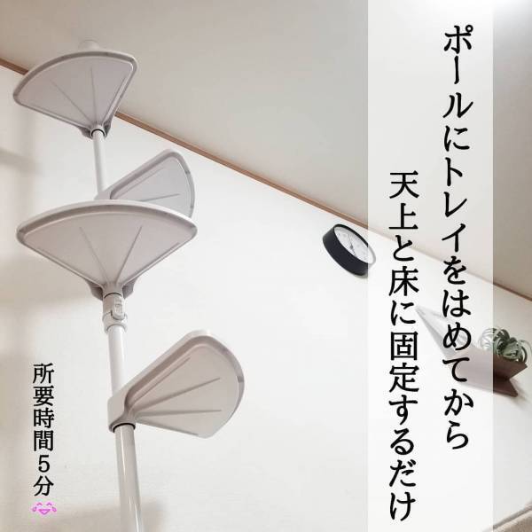 【100均】激安すぎて売り切れ続出！ダイソーのアレンジポールがすごい