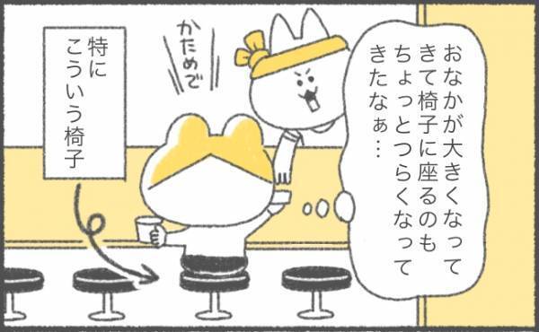 まさかのラーメン屋で「足があああっ」【ゆるギャグ育児絵日記16】