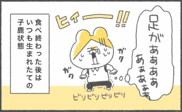 まさかのラーメン屋で「足があああっ」【ゆるギャグ育児絵日記16】