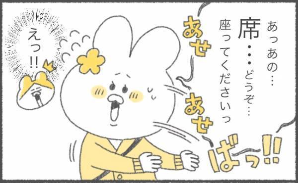 感動！電車で初めて席を譲ってくれたのは…【ゆるギャグ育児絵日記18】