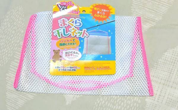 【100均】これで快適！洗濯物の悩み解消！ダイソーの便利グッズ3選