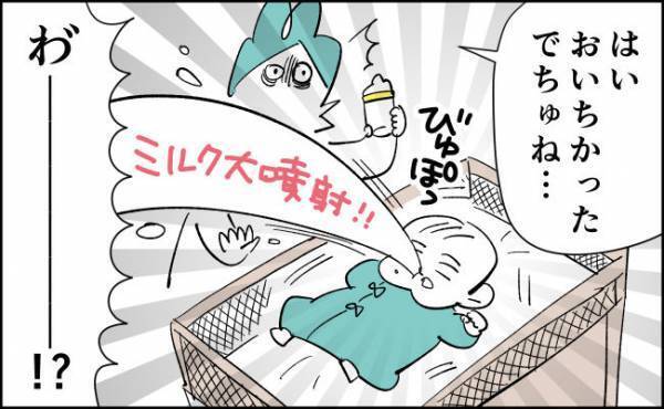 新生児、なにもかも心配すぎて…！【んぎぃちゃんカレンダー88】