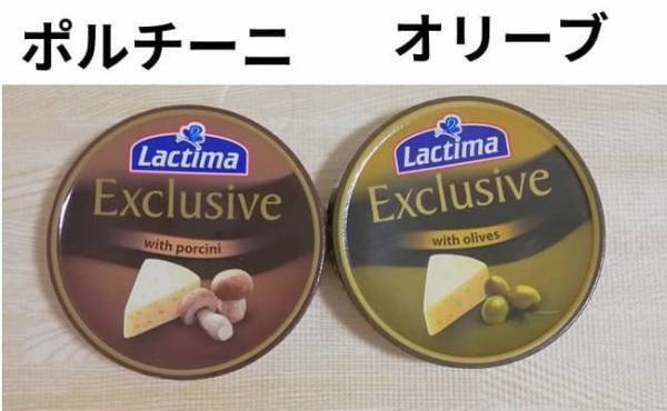 【業務スーパー】チーズ好きに捧ぐ。高級感漂うチーズが●円で買える衝撃