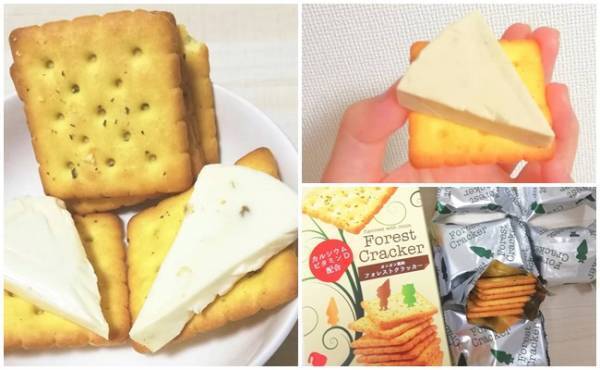 【業務スーパー】チーズ好きに捧ぐ。高級感漂うチーズが●円で買える衝撃