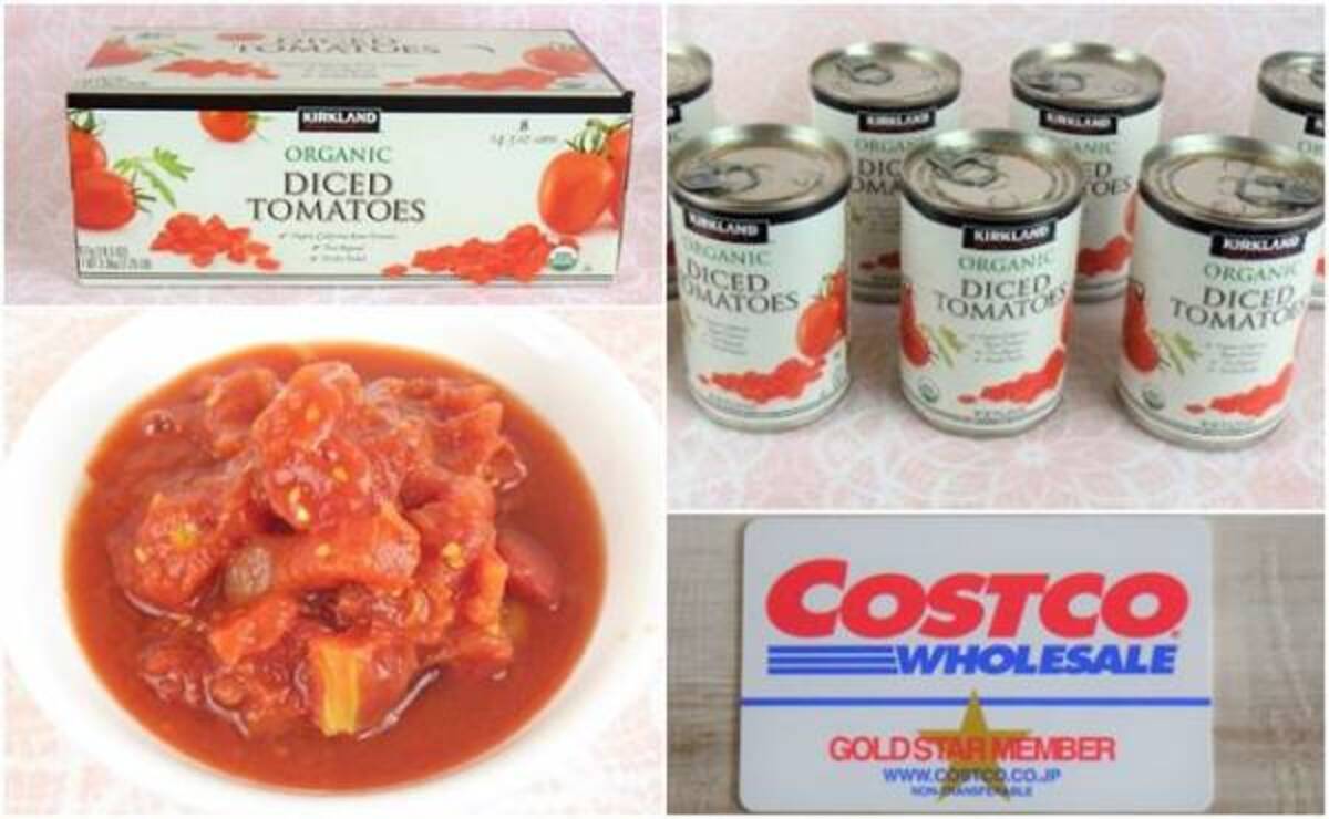 これはハイスペック コストコのオーガニックトマト缶が超使える 19年11月11日 ウーマンエキサイト 1 2