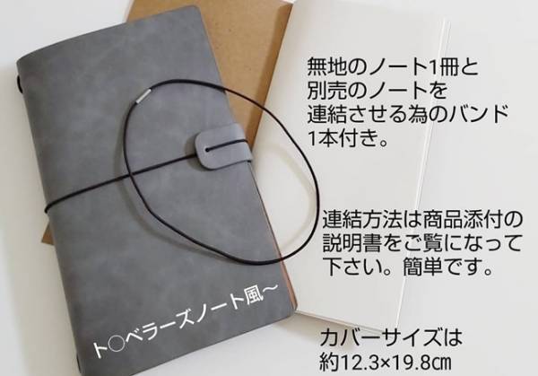 【ダイソー】コレ絶対買い！自分好みにカスタマイズできる手帳がスゴイ