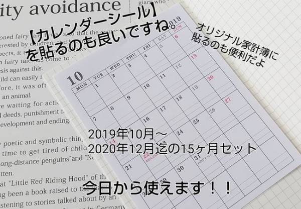 【ダイソー】コレ絶対買い！自分好みにカスタマイズできる手帳がスゴイ
