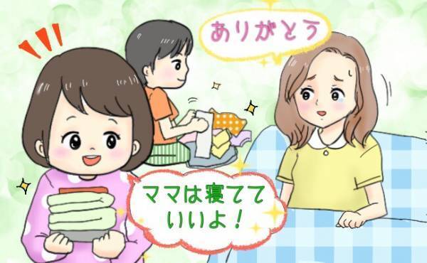 バセドウ病に苦んでいた私…子どもたちがくれた思いがけない優しさ