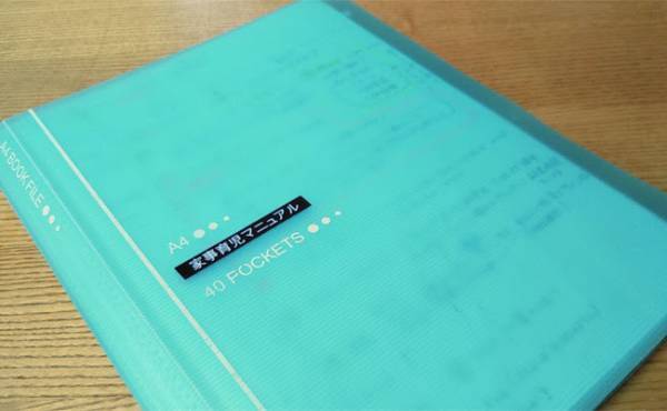 ワンオペ状態で3人目出産！産前産後を乗り切った方法【体験談】