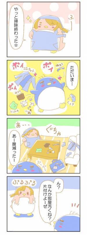 掃除が終わらない！！その理由は…？【赤ちゃんがやってくる！第11話】