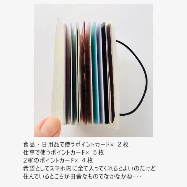 貯金0の「汚部屋」出身ママ→年間300万円貯金できるようになった！
